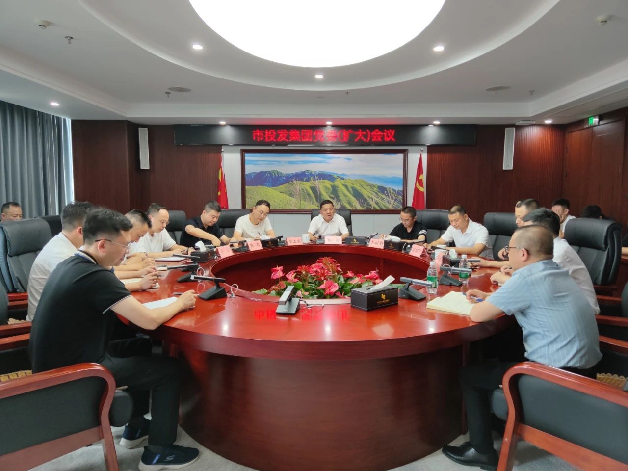 市投發(fā)集團(tuán)召開(kāi)黨委（擴(kuò)大）會(huì)，專(zhuān)題傳達(dá)學(xué)習(xí)黨的二十屆三中全會(huì)精神